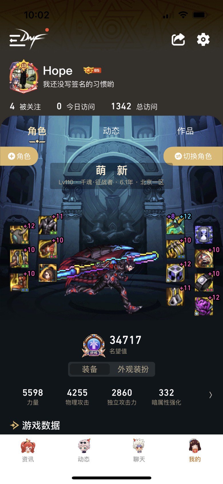 大佬们帮忙看看1