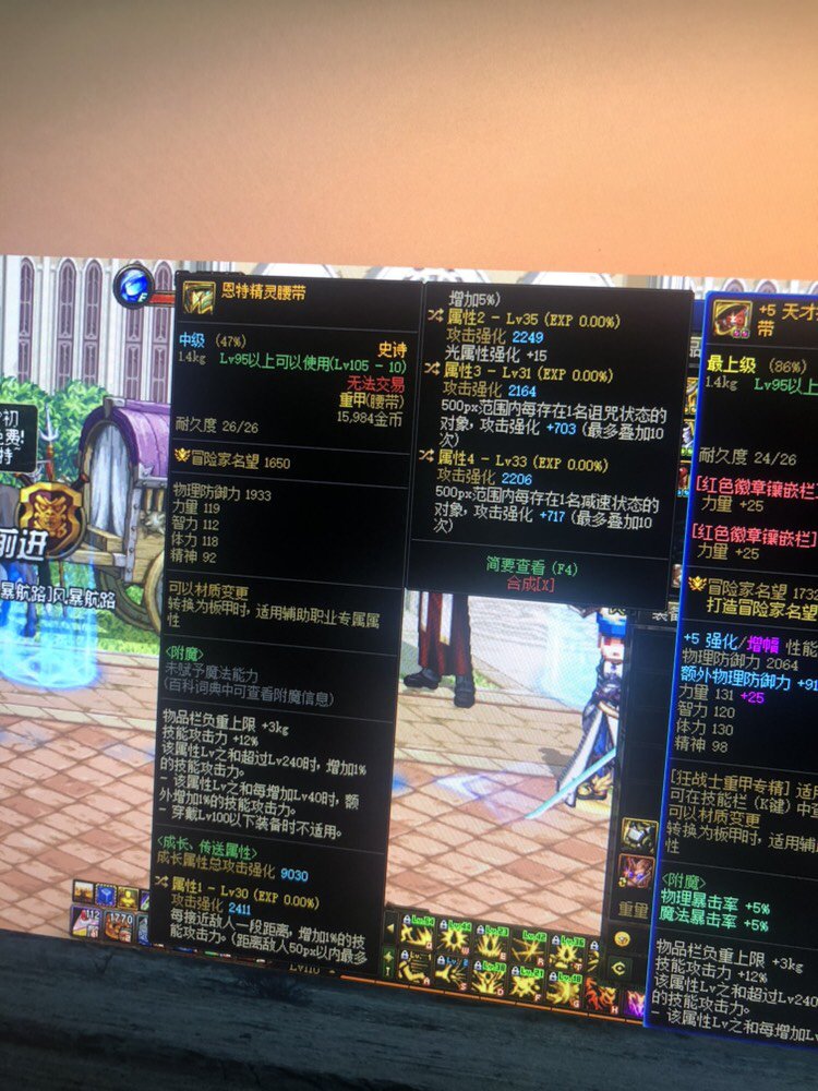 这个是啥啊？怎么感觉不太一样1