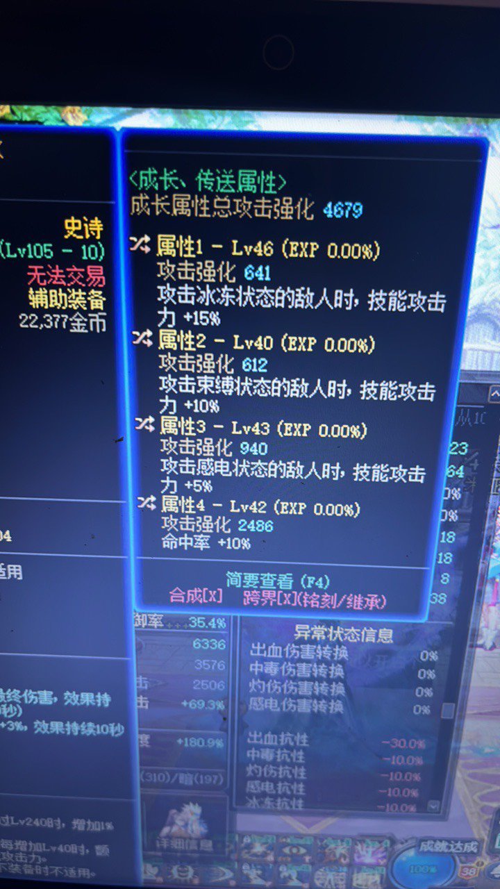 瞎子这个左槽可以毕业吗？怎么搭配1