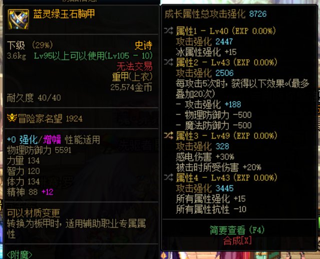 感电真的一无是处吗1