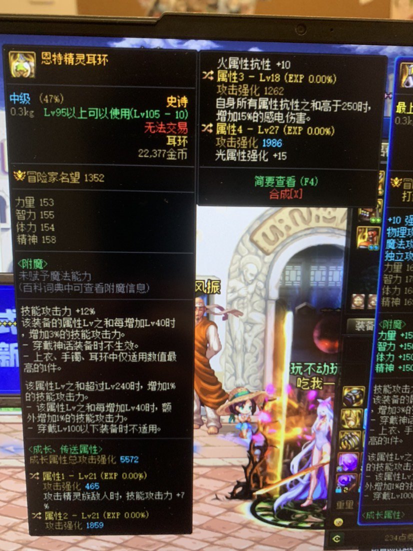 不懂就问，自定义耳环1
