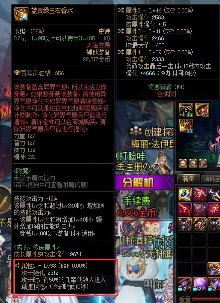 减速异常必须破韧才能挂上吗1