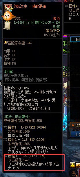 减速异常必须破韧才能挂上吗2
