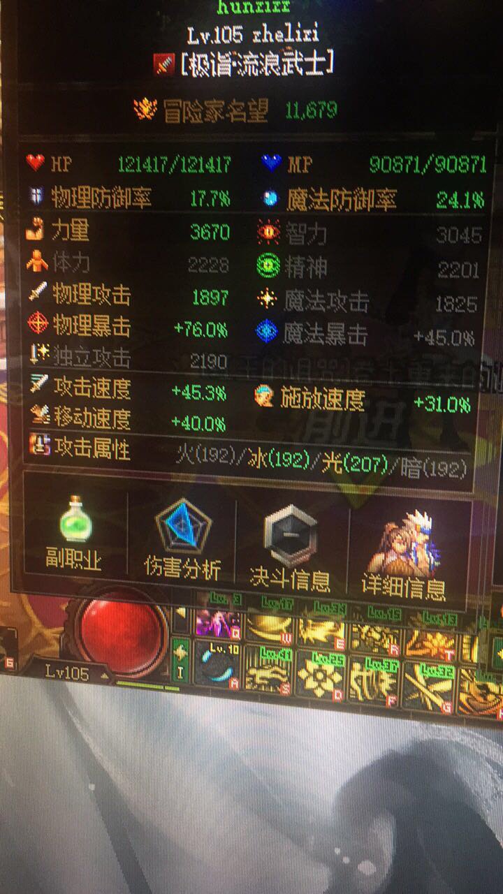 找个师傅领领路1