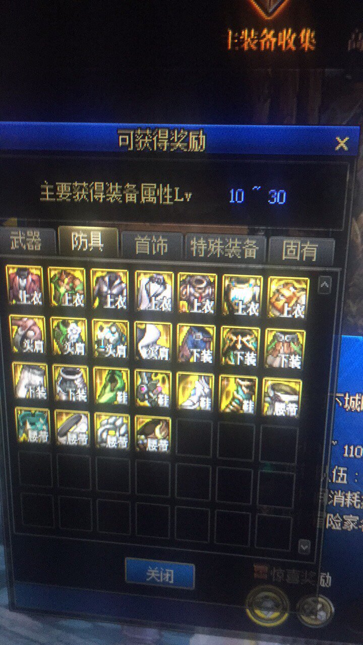 掉装备就只看脸吗？1