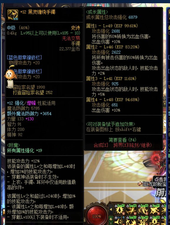 刚回归忘记不能继承了，这还怎么跨界，夏日礼包里面的跨界石可以跨吗？1