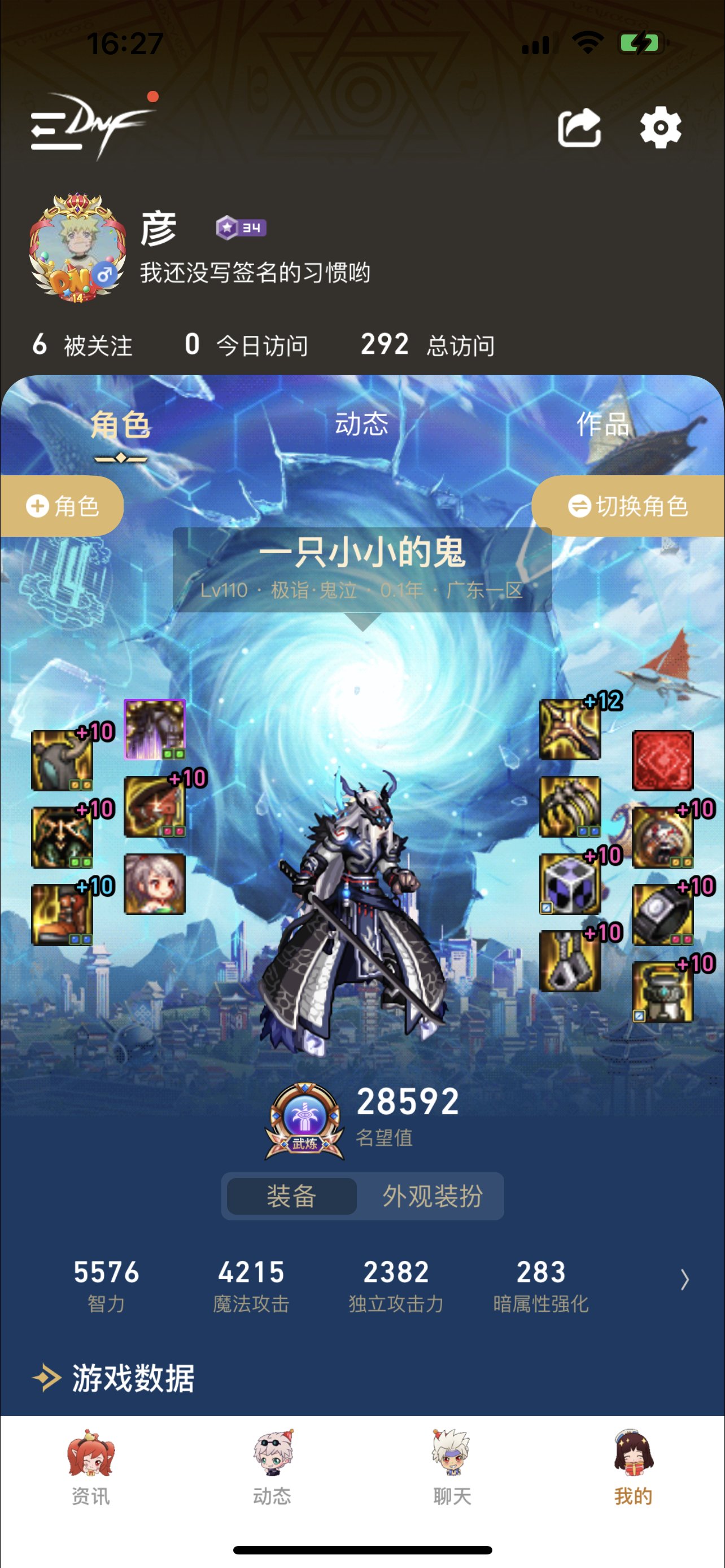 求细节jc看问题出在哪了，一点没注水，跟着视频打造的（新号）1