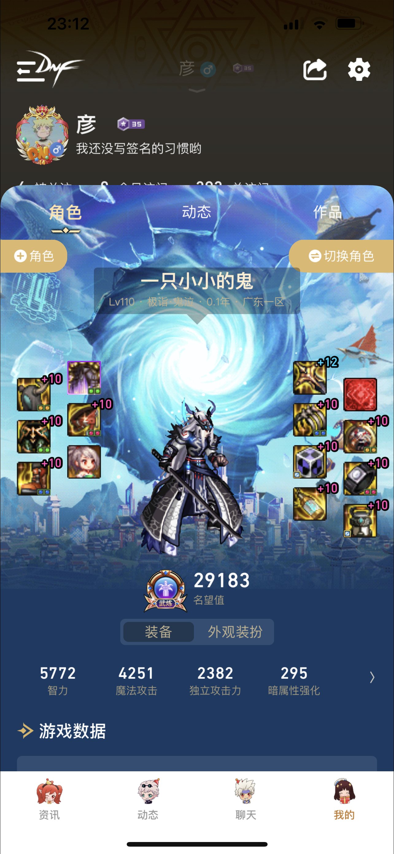 求助，回归玩家14天新号1