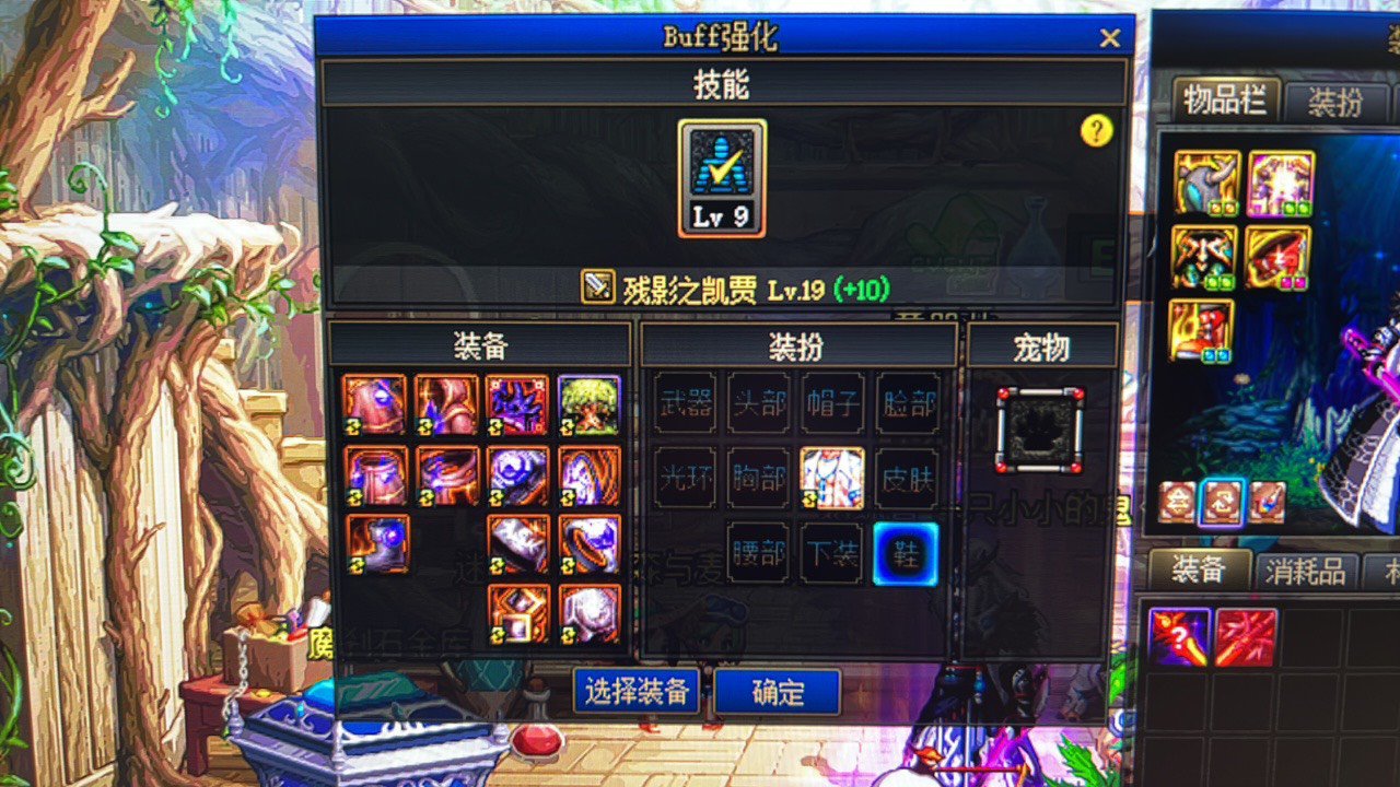 求助，鬼泣的换装需要打造吗，怎么打造1