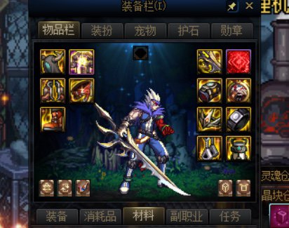 各位大佬，康康我的鬼泣怎么搭😭1