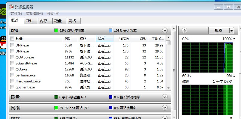 地下城双开很卡，开第二个游戏的时候卡顿1