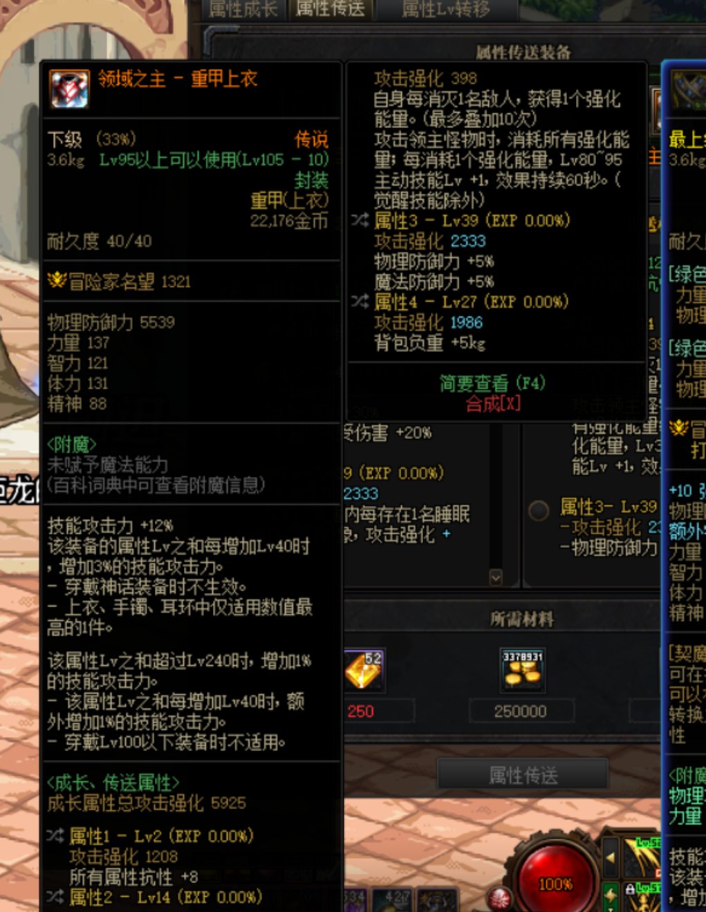 这是恶性bug吗？2