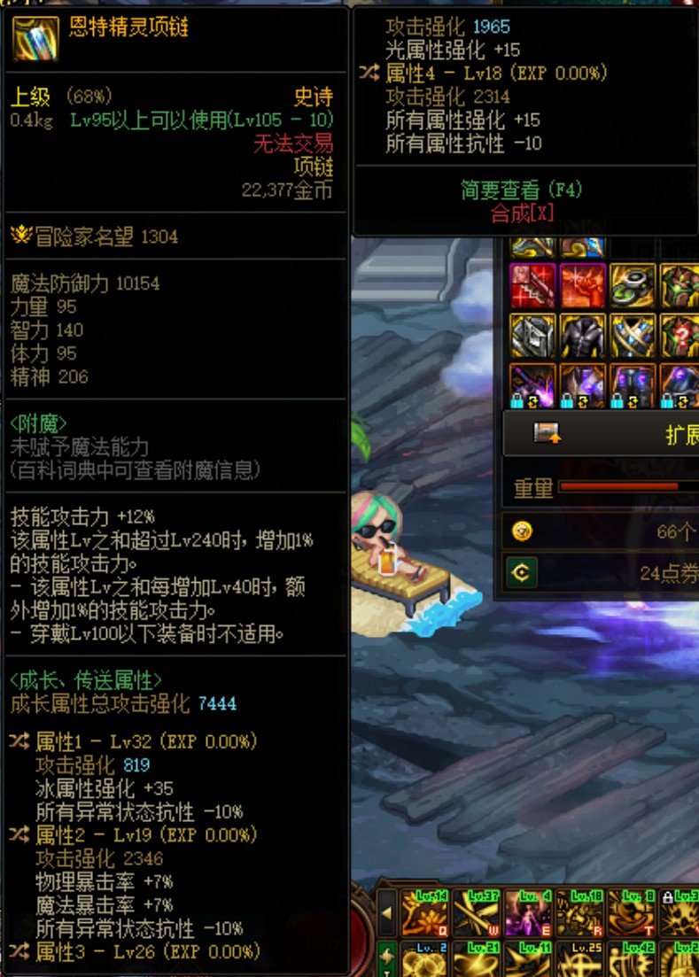 这个自定义项链怎么样1