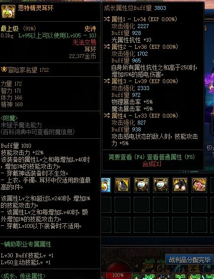 这三个自定义剑宗带有说法么1