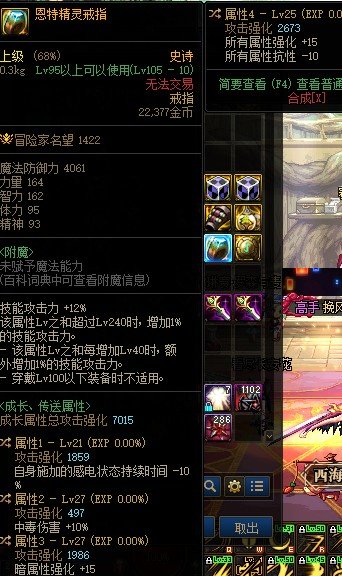 这三个自定义剑宗带有说法么3