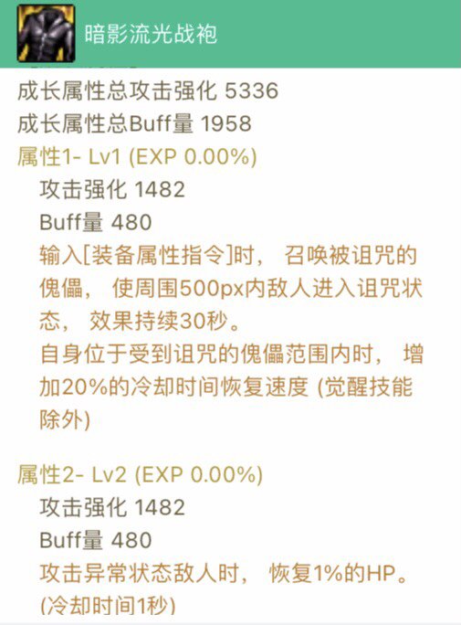 【狂战士-出血流】怎么能达到输出最大化？2