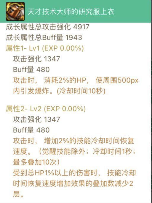 【狂战士-出血流】怎么能达到输出最大化？3