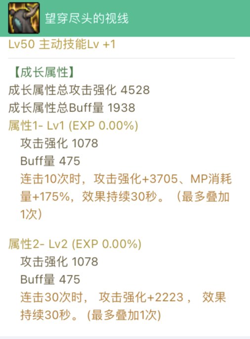 【狂战士-出血流】怎么能达到输出最大化？6