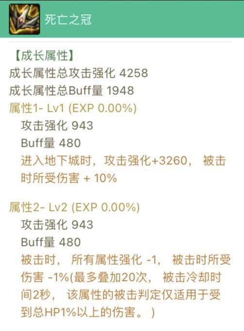 【狂战士-出血流】怎么能达到输出最大化？5