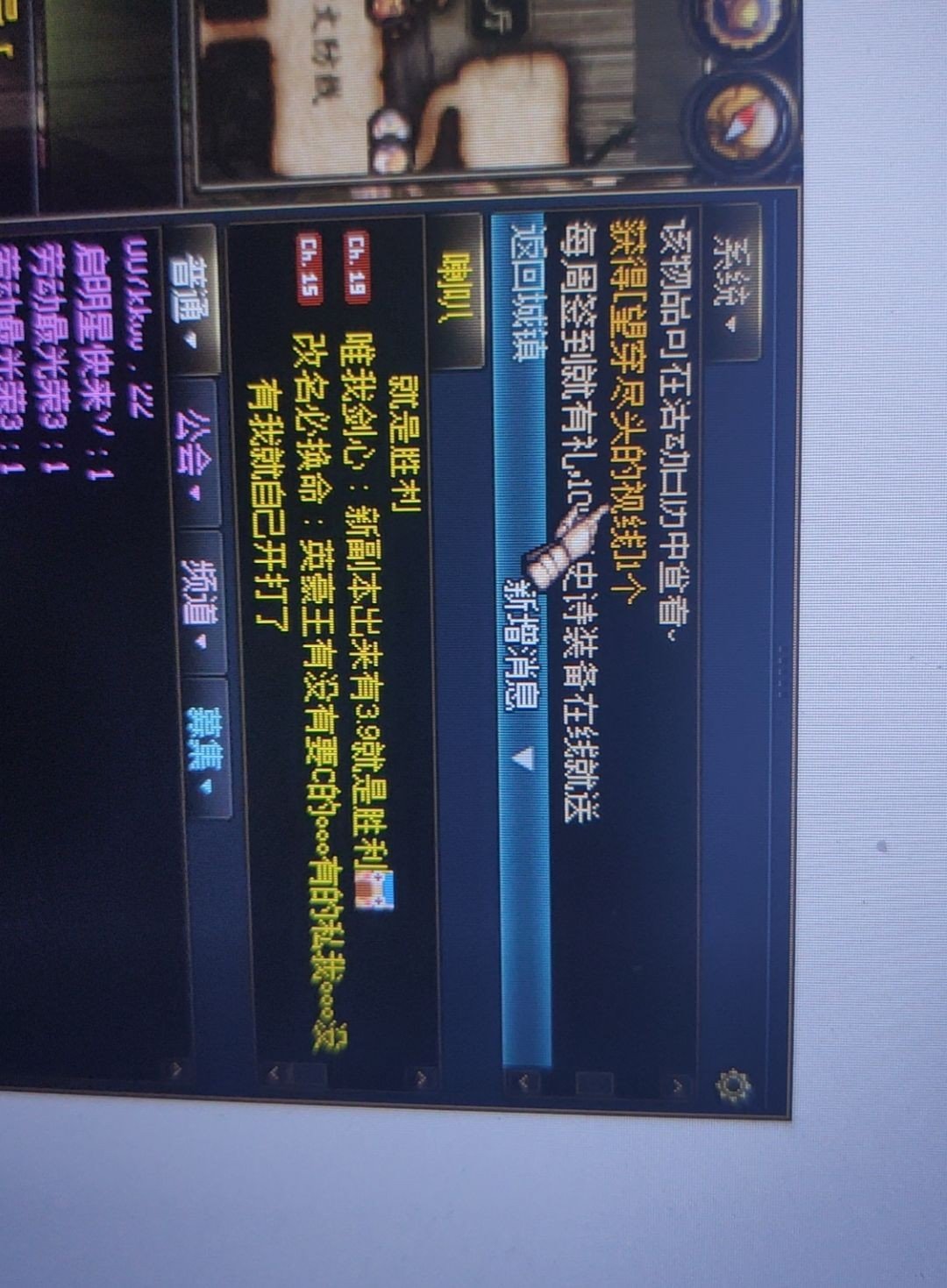 有人知道这是什么bug嘛2