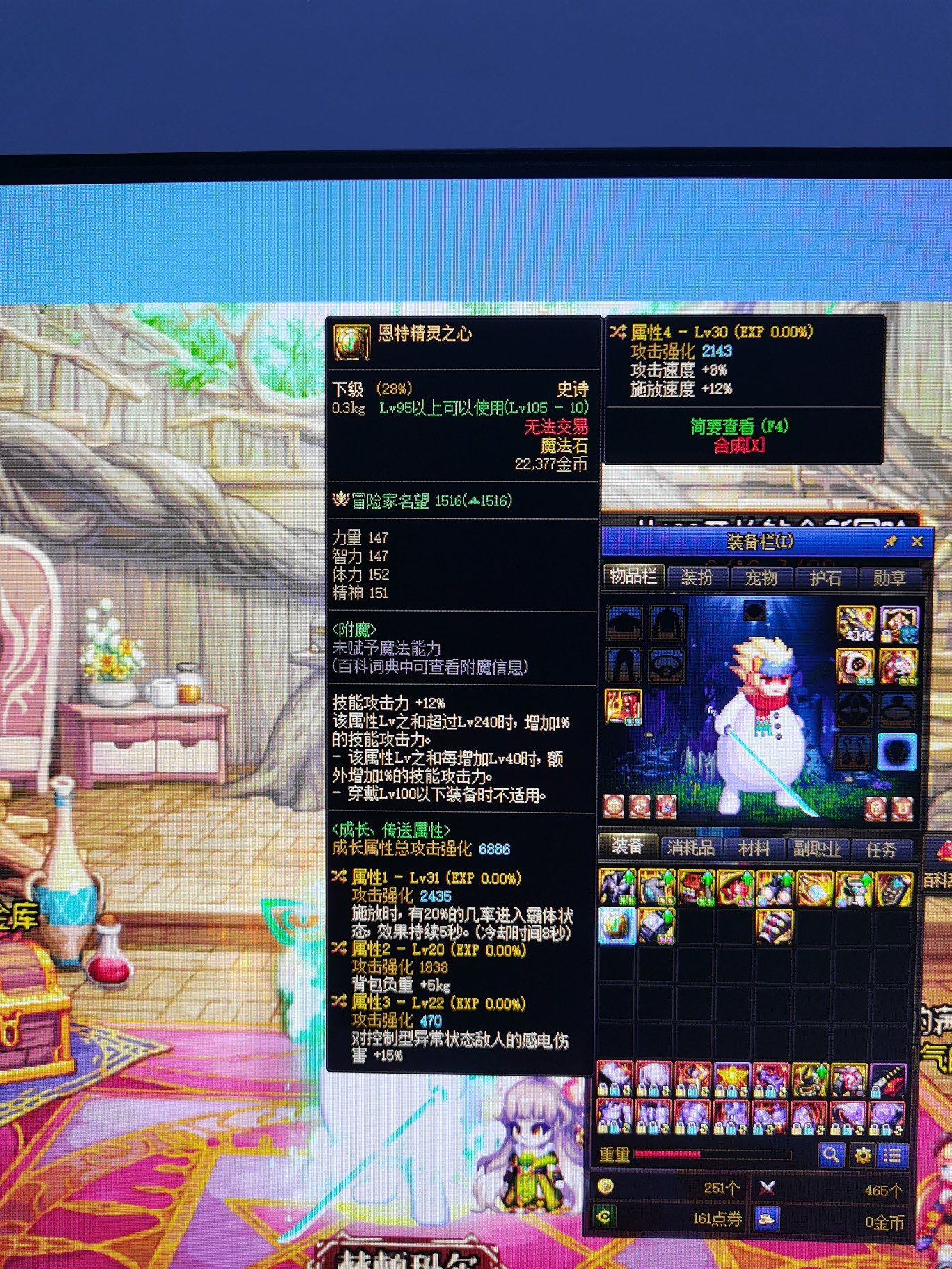 第二个词条换成15属强，对比电池包怎么样1