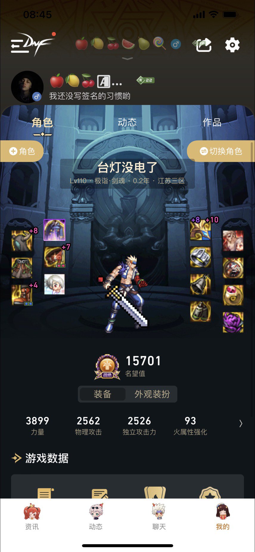 新手求问到多少名望才能打的过高级地下城？1