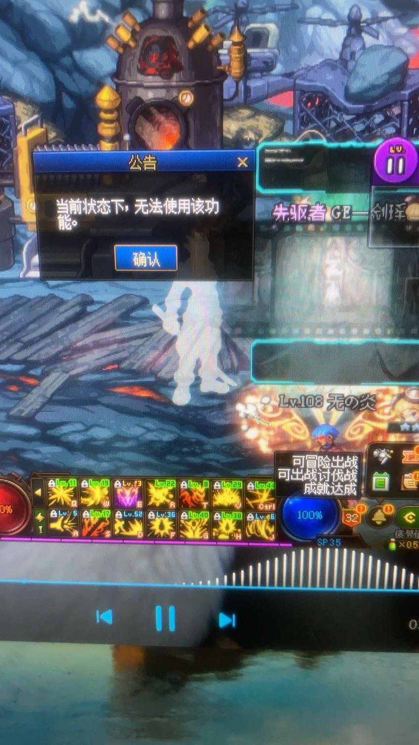 各位老哥们 点进装备流派了为什么显示无法使用该功能 怎么解决？1