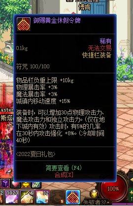 纹章有BUG吗6