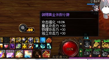 纹章有BUG吗7