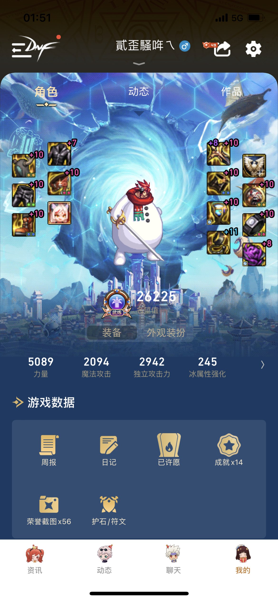 我这红眼还能拉起来嘛？1