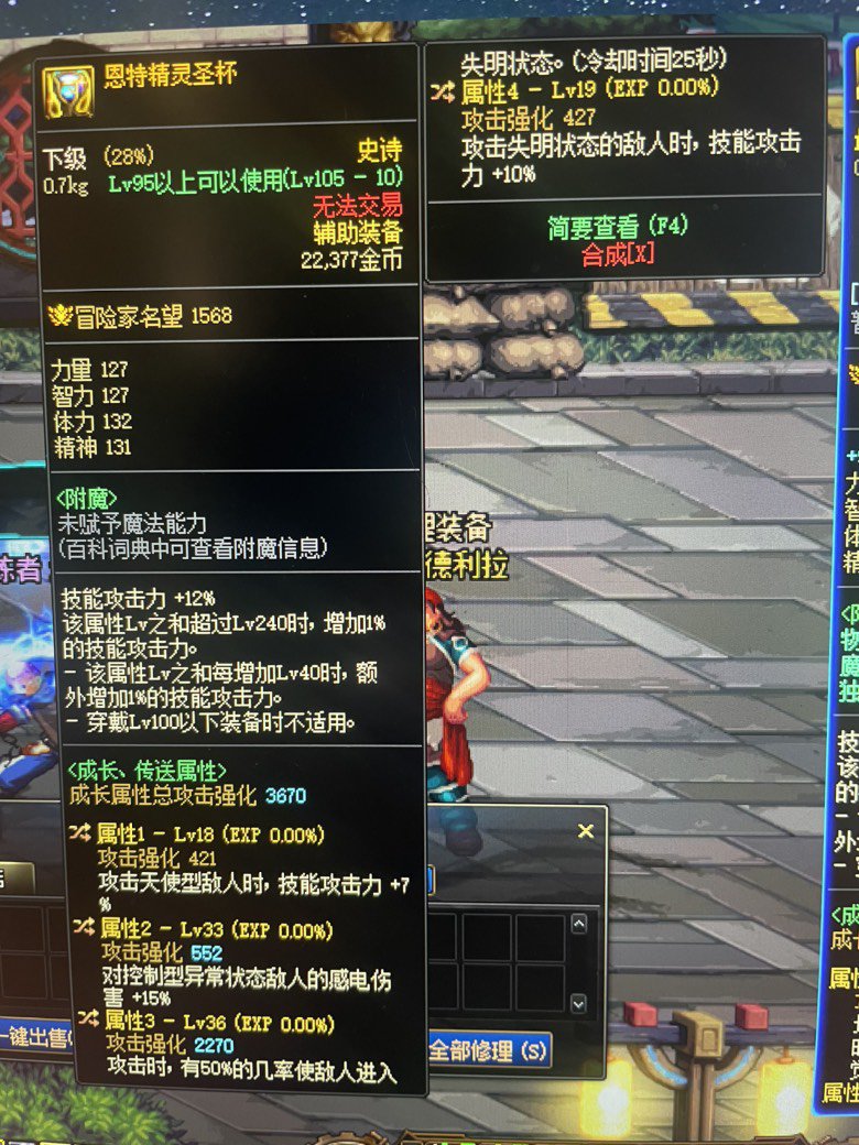 想问一下瞎子这个自定义左槽有用吗1