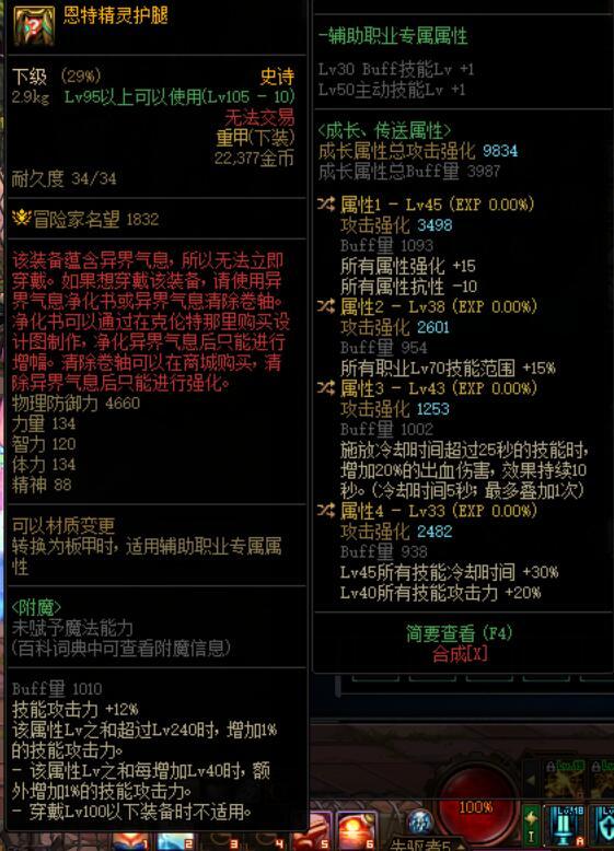 这个自定义能不能用啊1