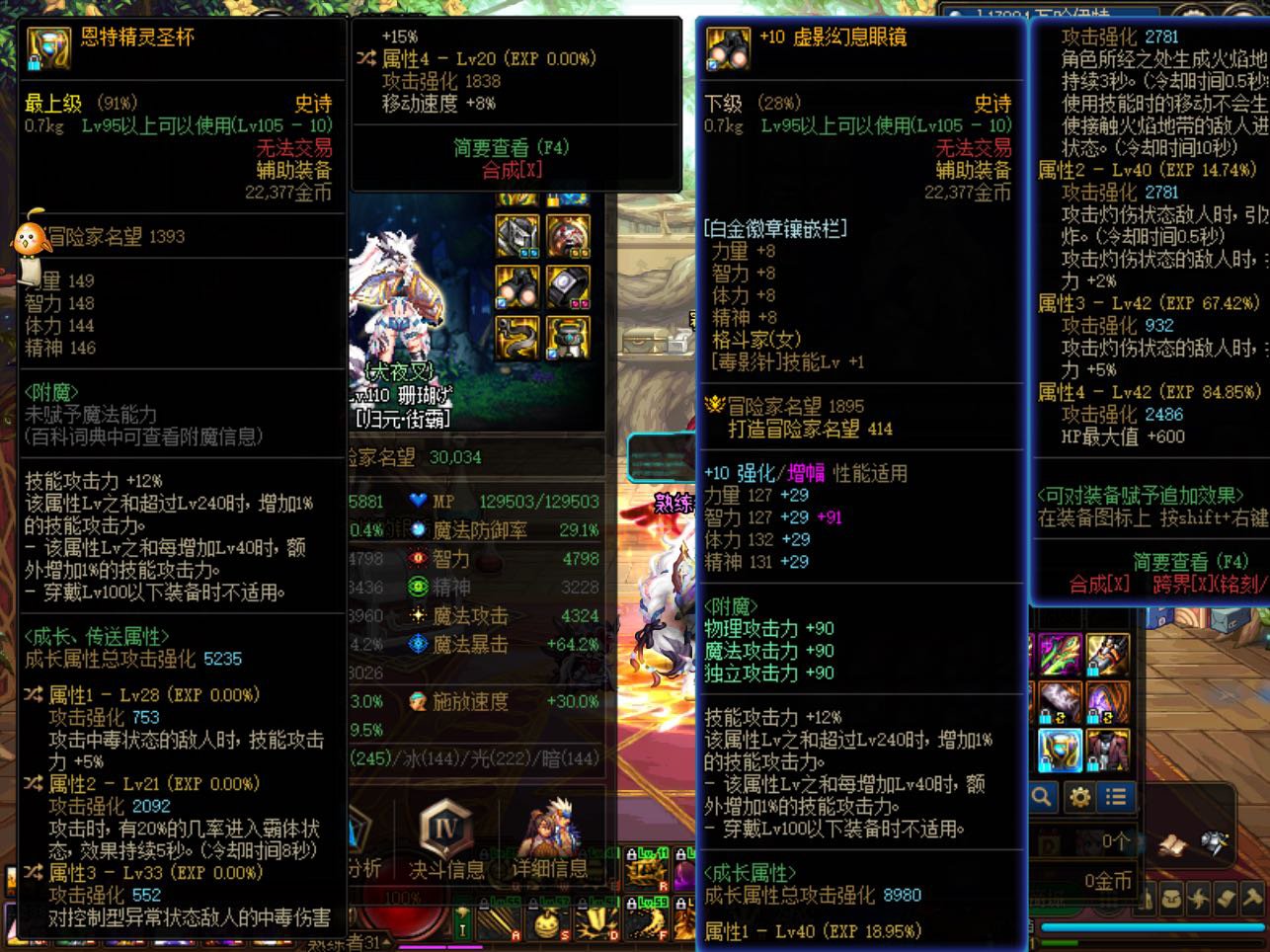 这个自定义装备毒王用还应该怎么弄1