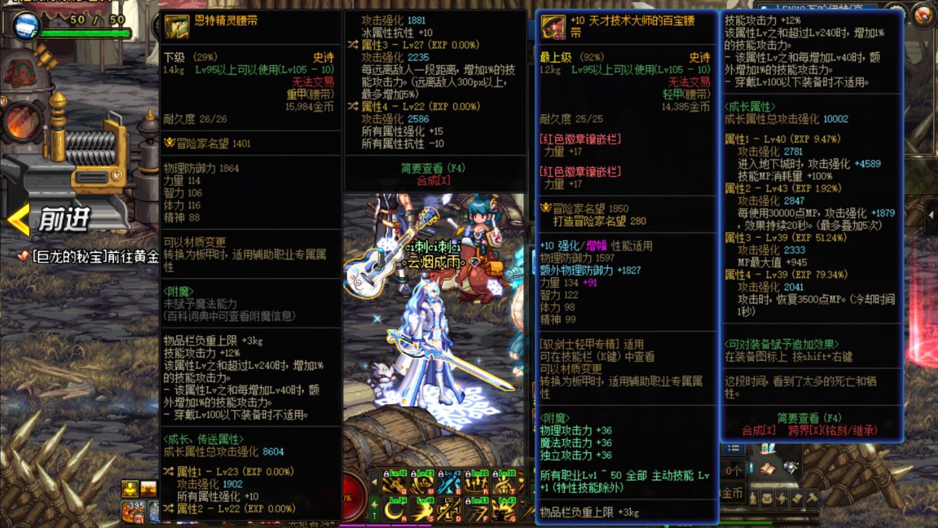 这个腰带有必要换吗1