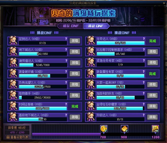 救救 我还来得及拿到神话自选吗1
