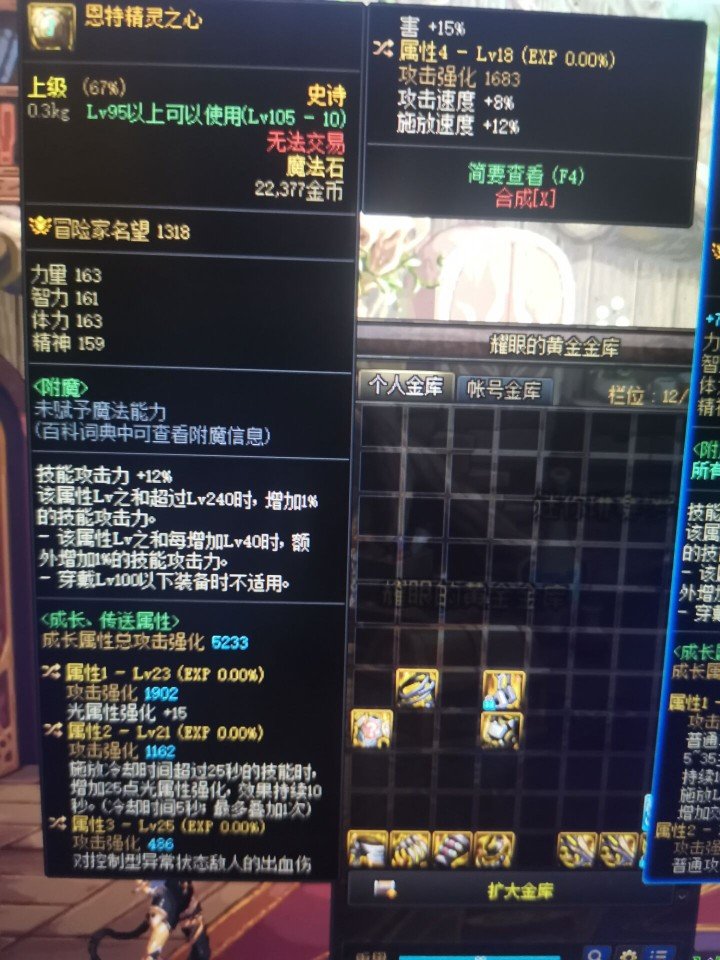 影舞者适合出血流吗1