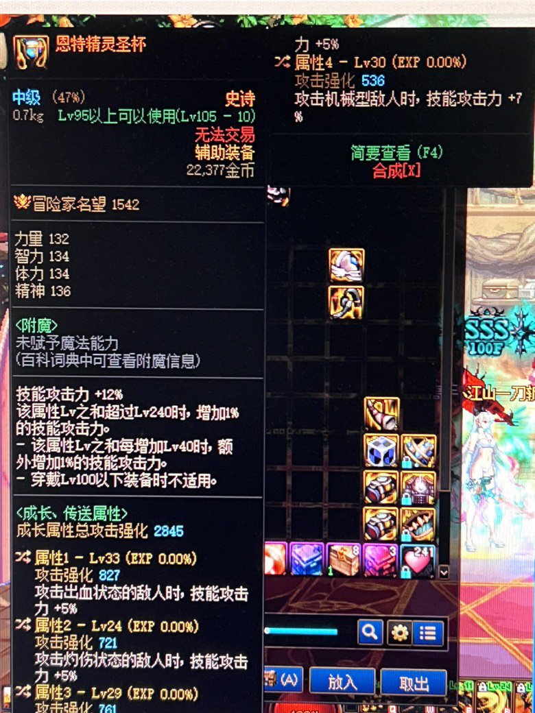 剑魔出了个定义左槽。1