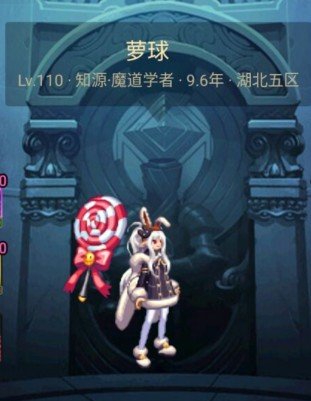 我也来画一个女鹅～1