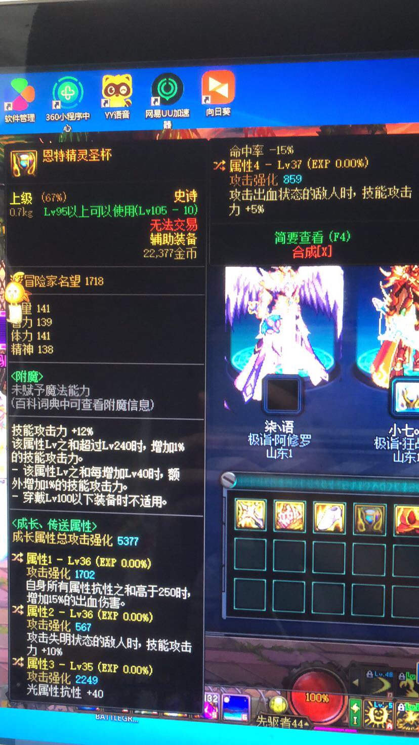 刚出的自定义左槽1
