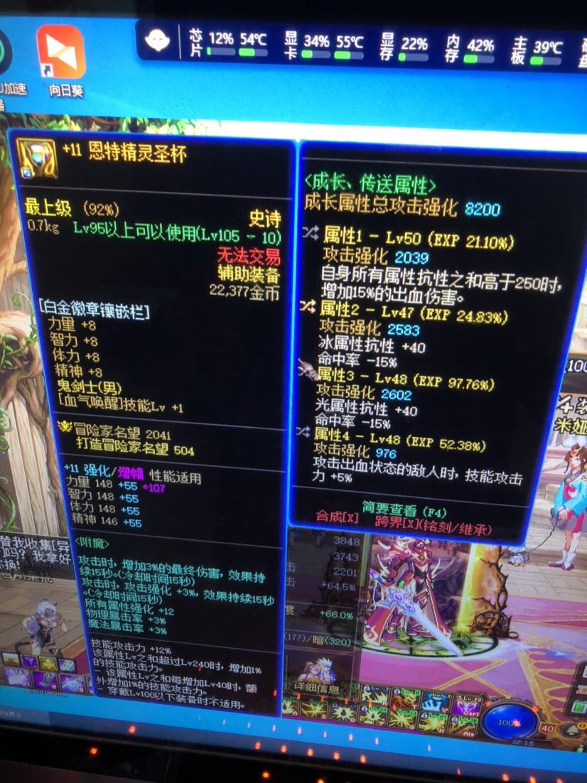 自定义戒指右槽配合1