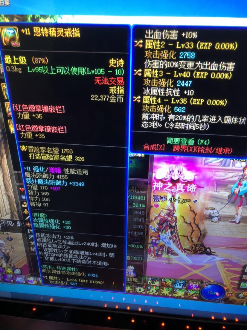 自定义戒指右槽配合2