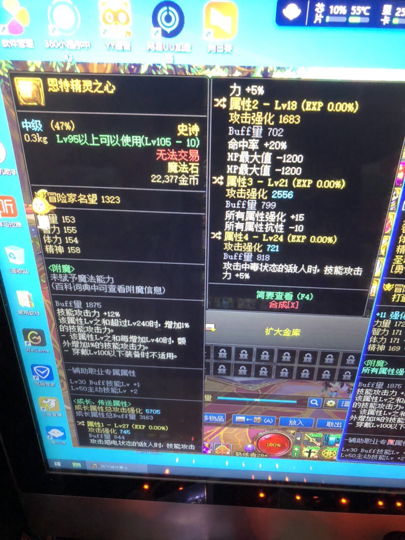 自定义戒指右槽配合3