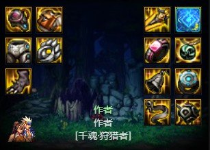 改版后鸭血搭配（难民版）1