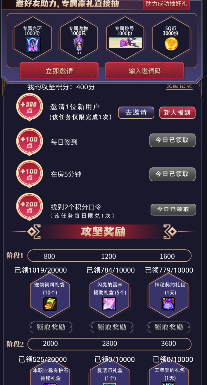 那个hello是不是个假活动？2