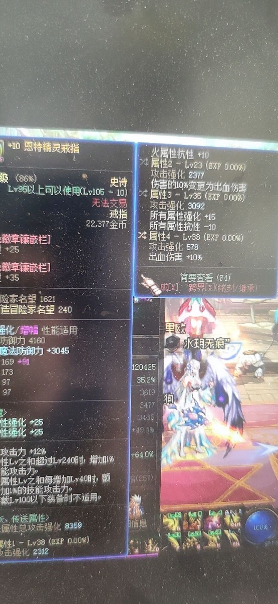 问下大佬出血伤害转化是不是只能吃到最好的那一个属性？1