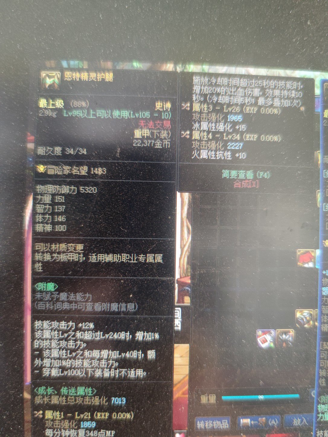 帮我看下这件自定义下装好不好1