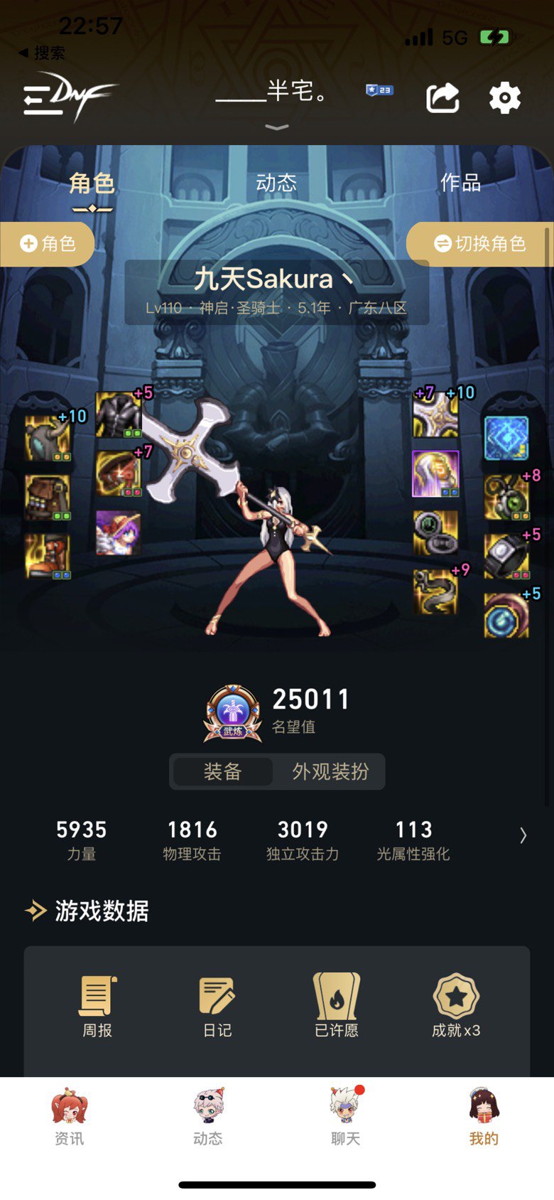 疯狂注水到2.5，现在能混上jjc冒险吗1