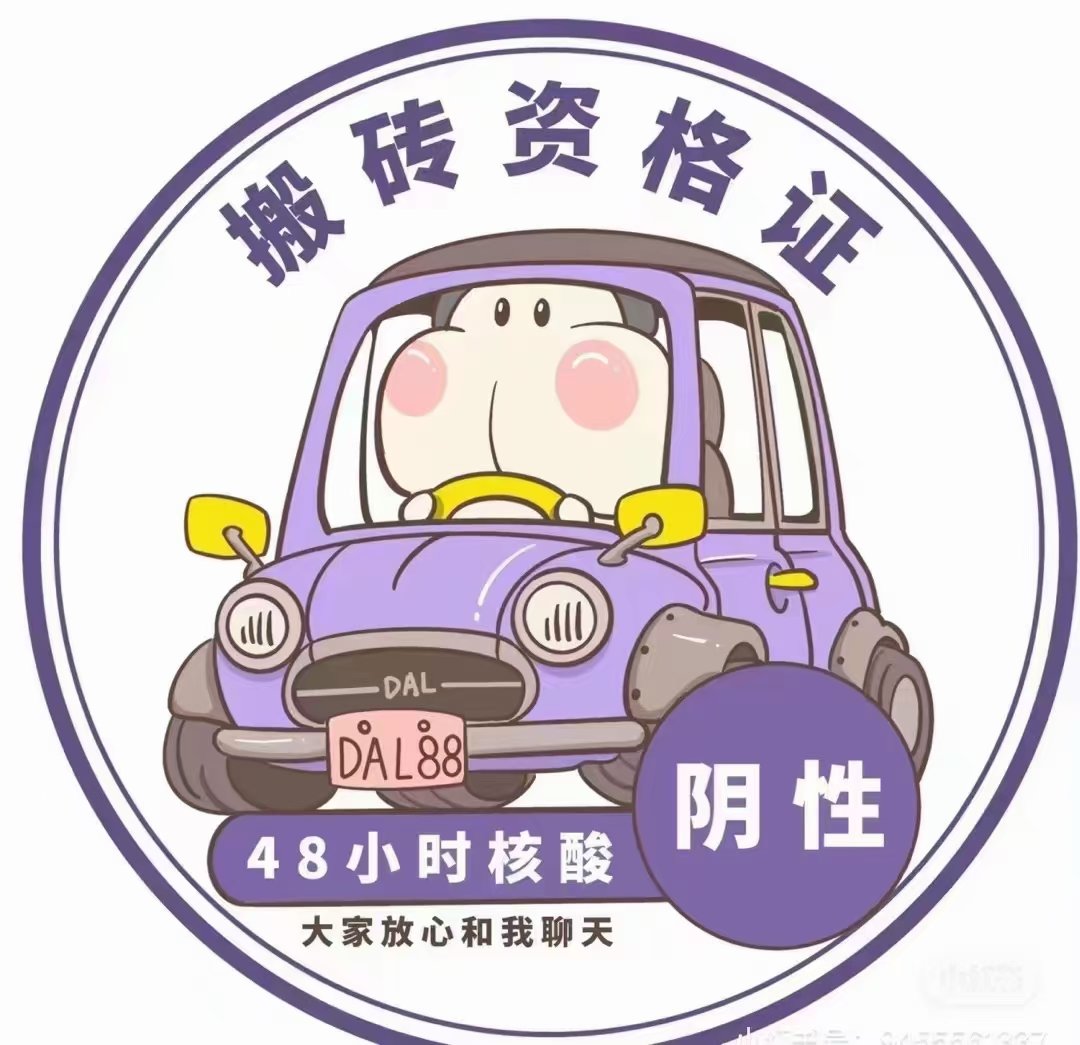 现在我有一亿多金币，卖了用来买夏日套划算还是拍卖行买其他东西划算1