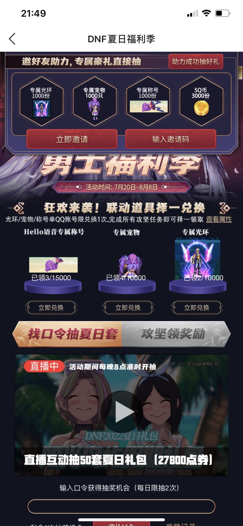 换那个好不太懂这个1