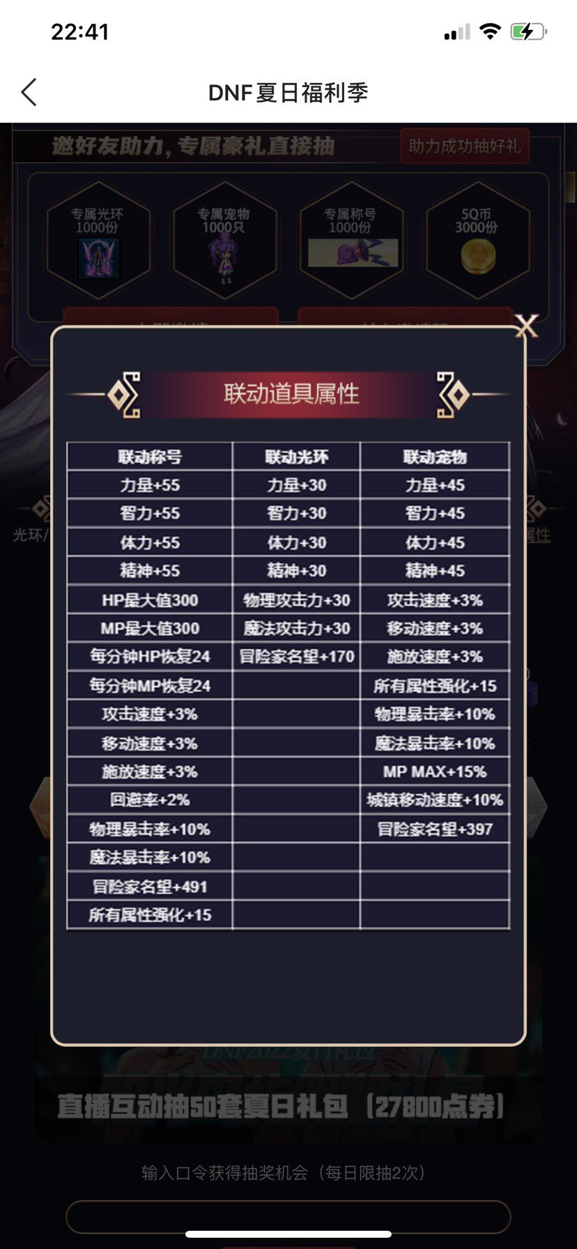 换那个好不太懂这个2